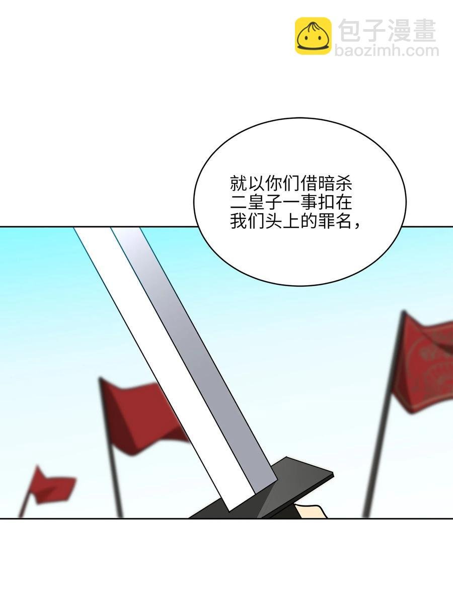 82 “死”而复生