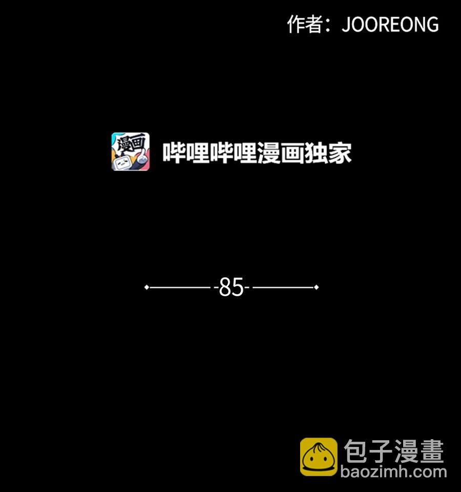 85 炸毁堤坝