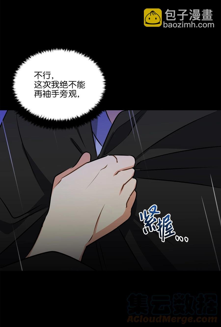 85 炸毁堤坝