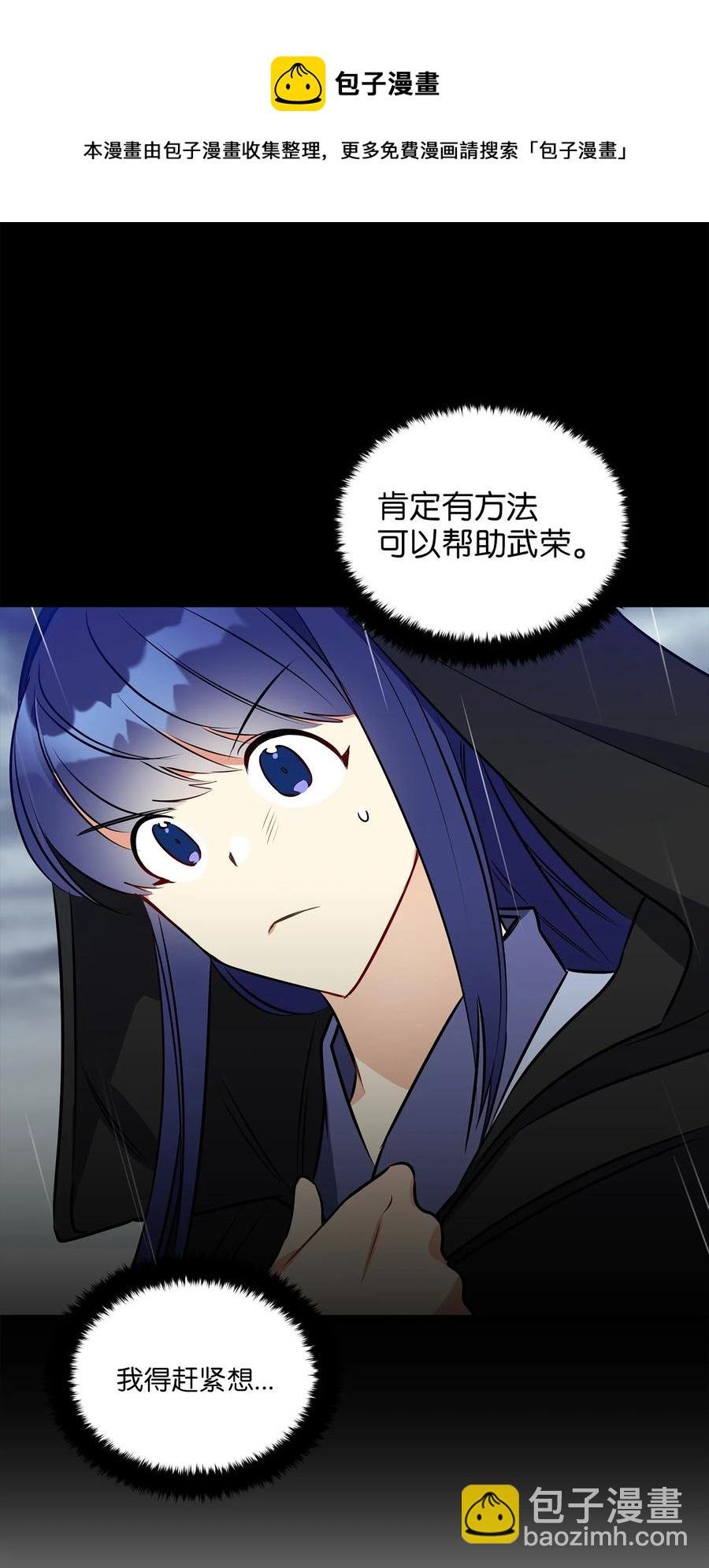 85 炸毁堤坝