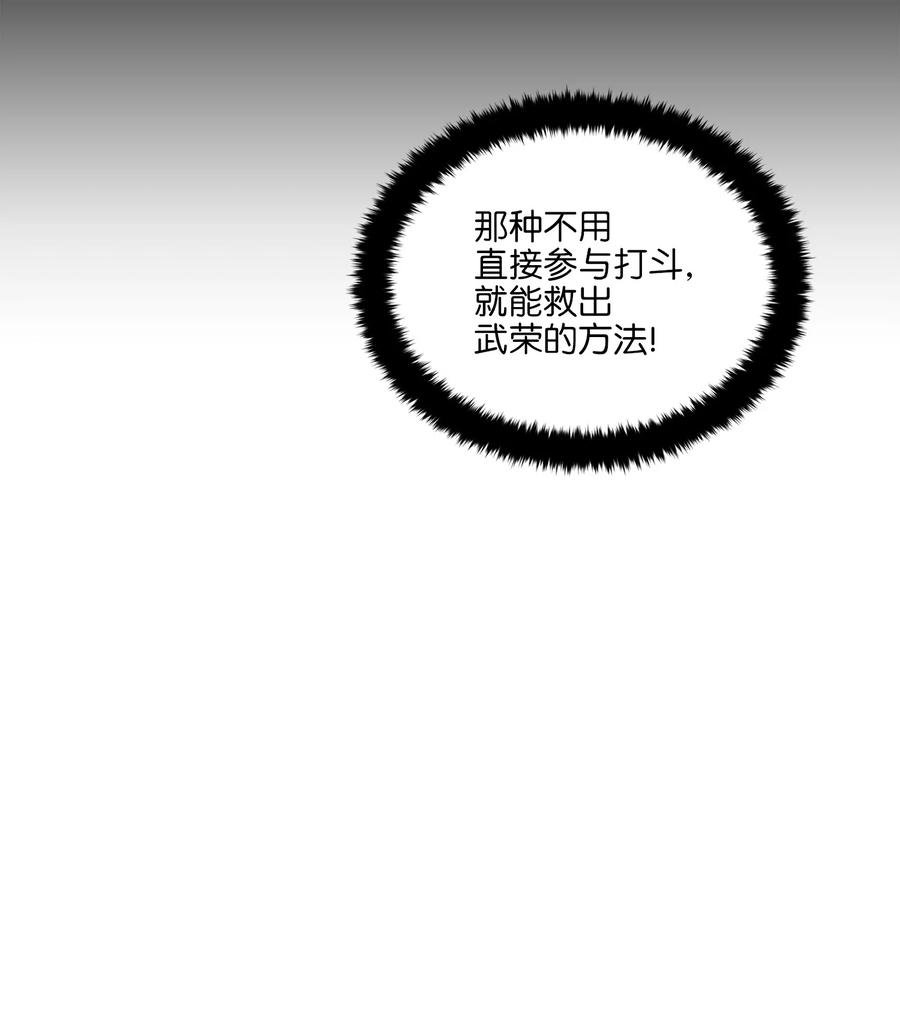 85 炸毁堤坝