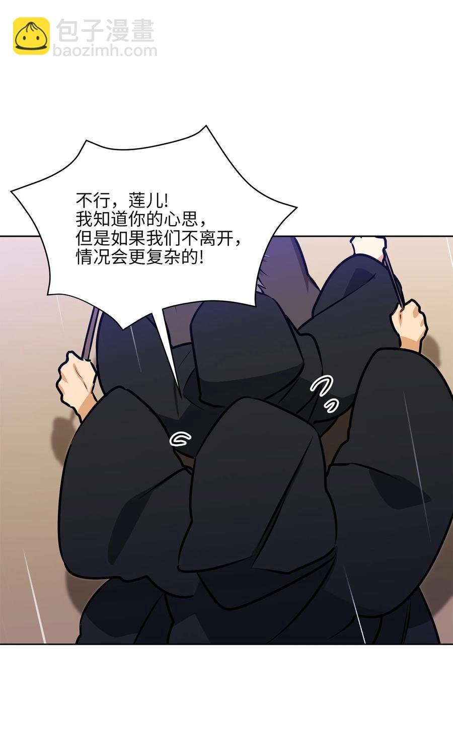 85 炸毁堤坝
