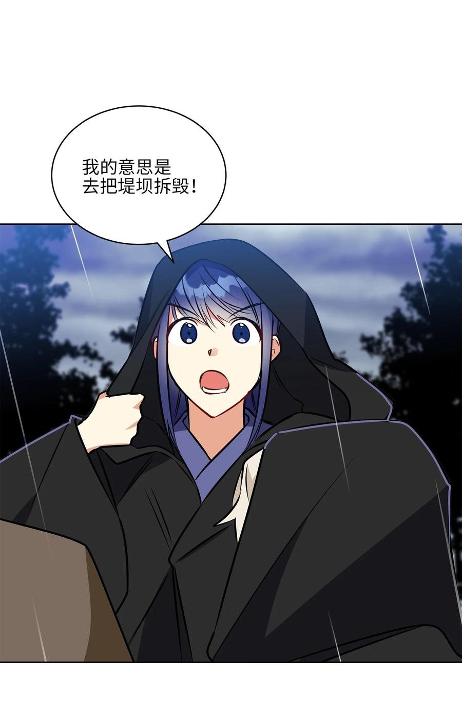 85 炸毁堤坝