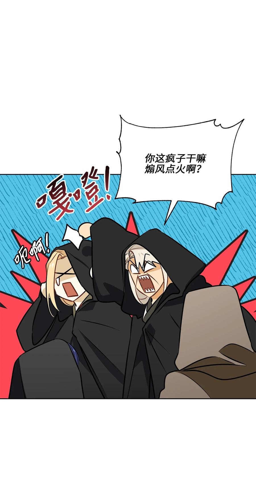 85 炸毁堤坝
