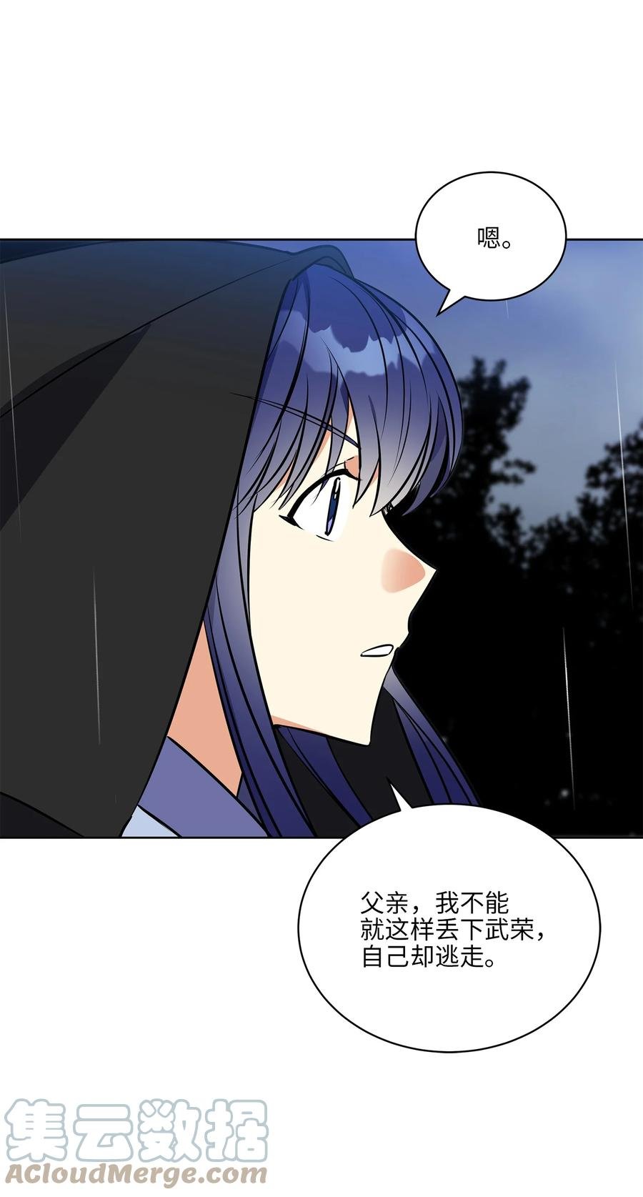 85 炸毁堤坝