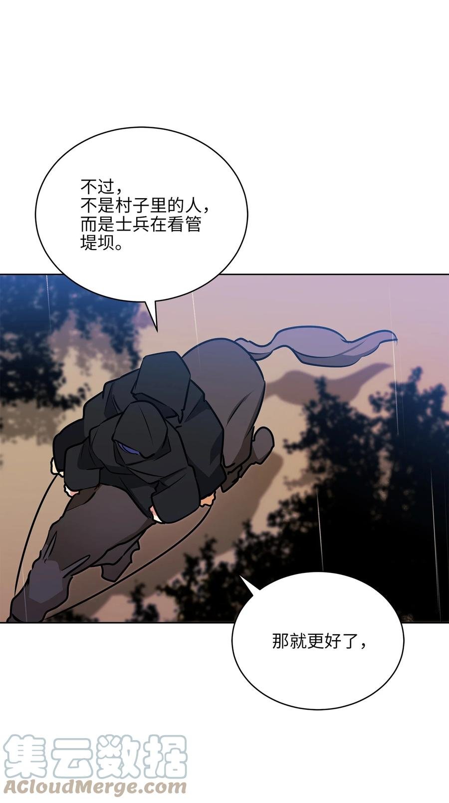 85 炸毁堤坝