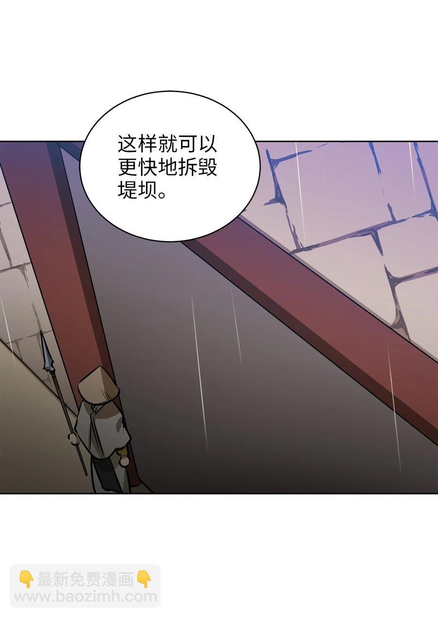 85 炸毁堤坝