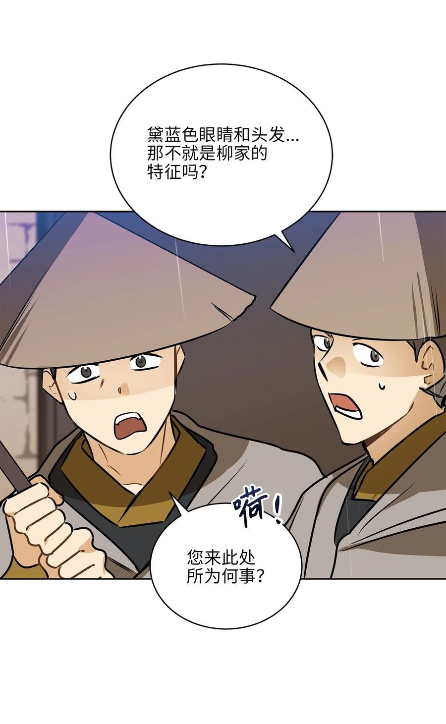 85 炸毁堤坝