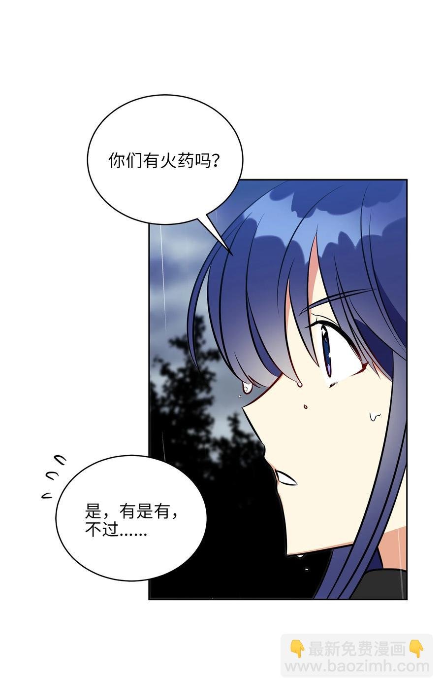 85 炸毁堤坝