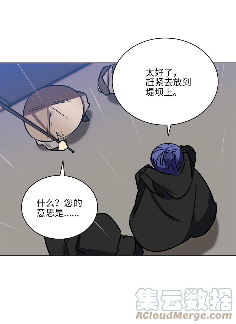 85 炸毁堤坝