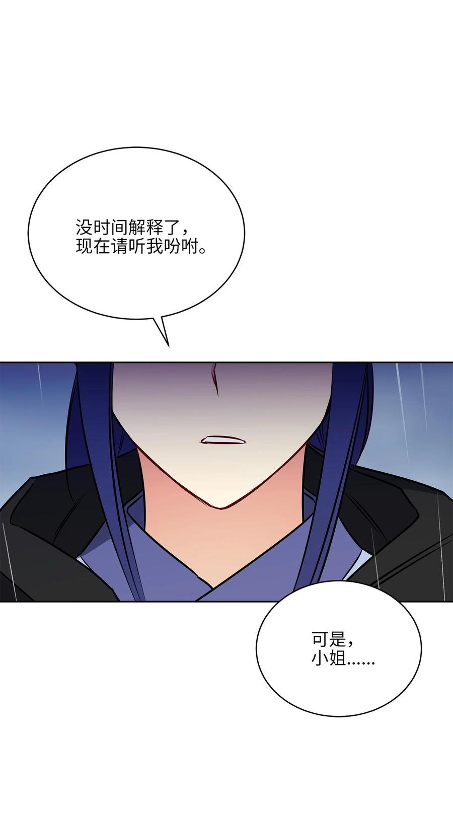 85 炸毁堤坝