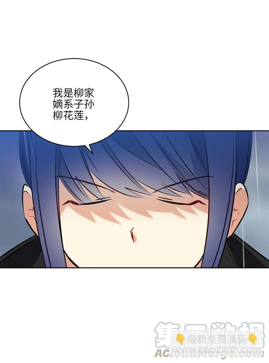 85 炸毁堤坝