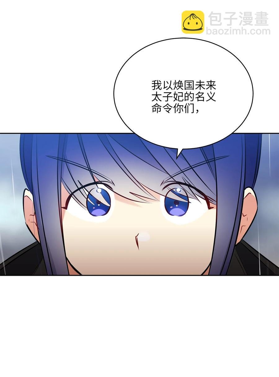 85 炸毁堤坝