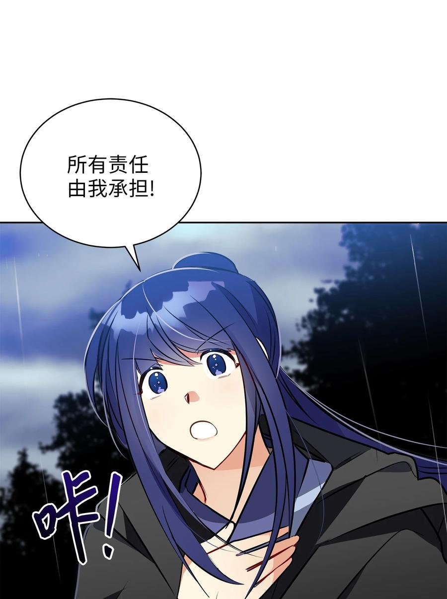 85 炸毁堤坝