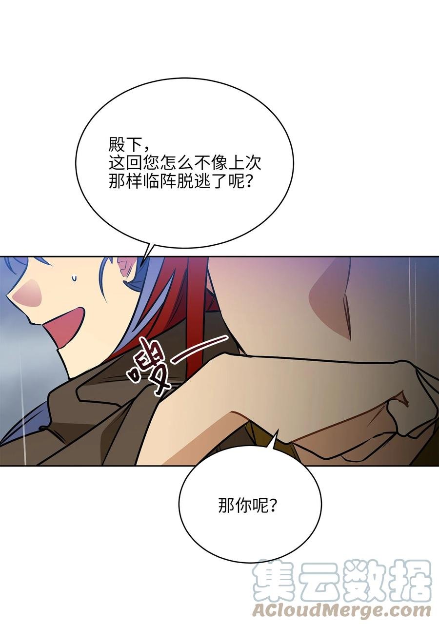 85 炸毁堤坝
