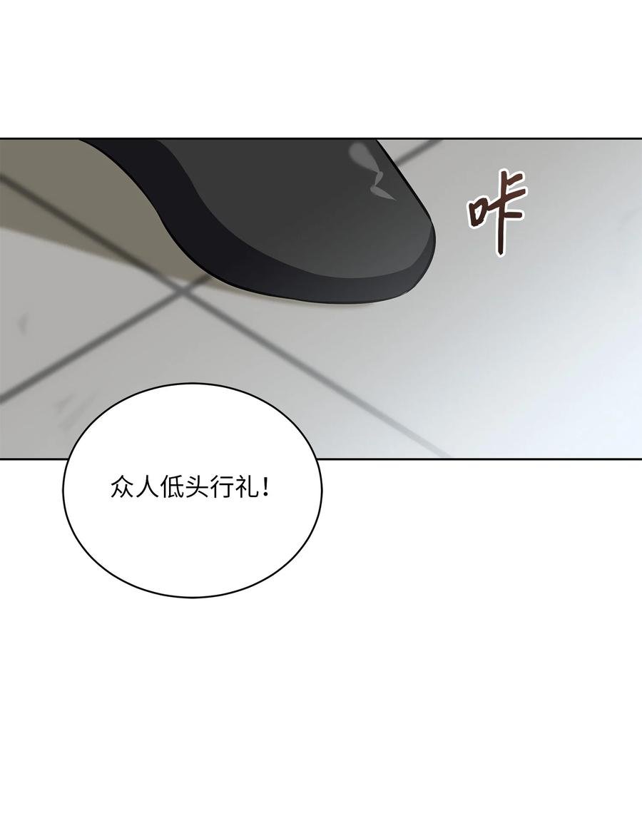 88 完美结局（终）