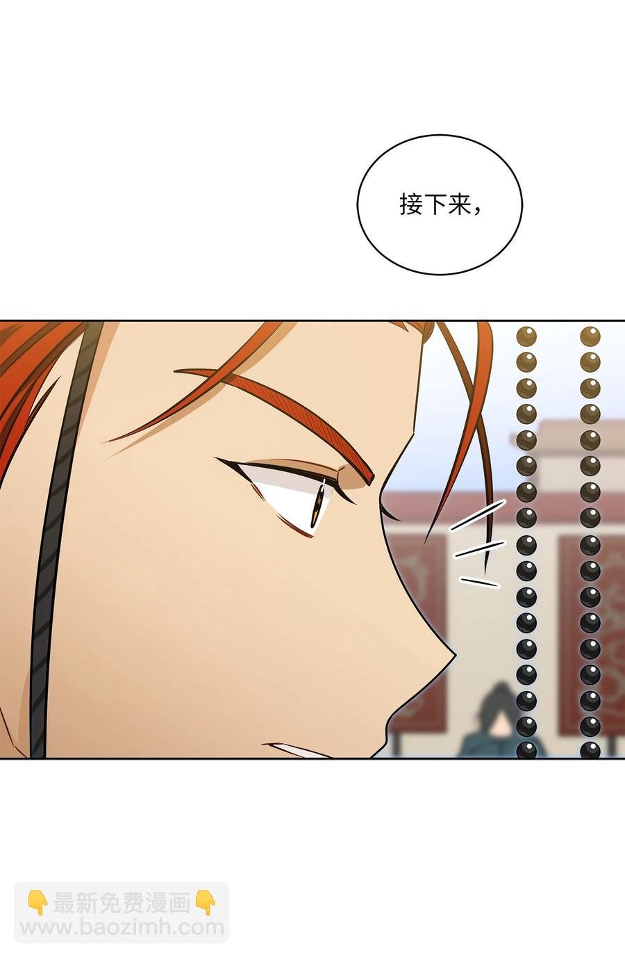 88 完美结局（终）