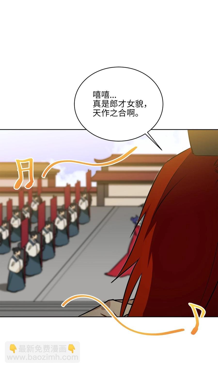 88 完美结局（终）