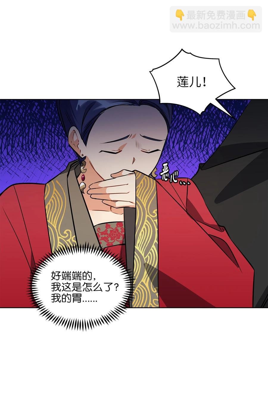 88 完美结局（终）