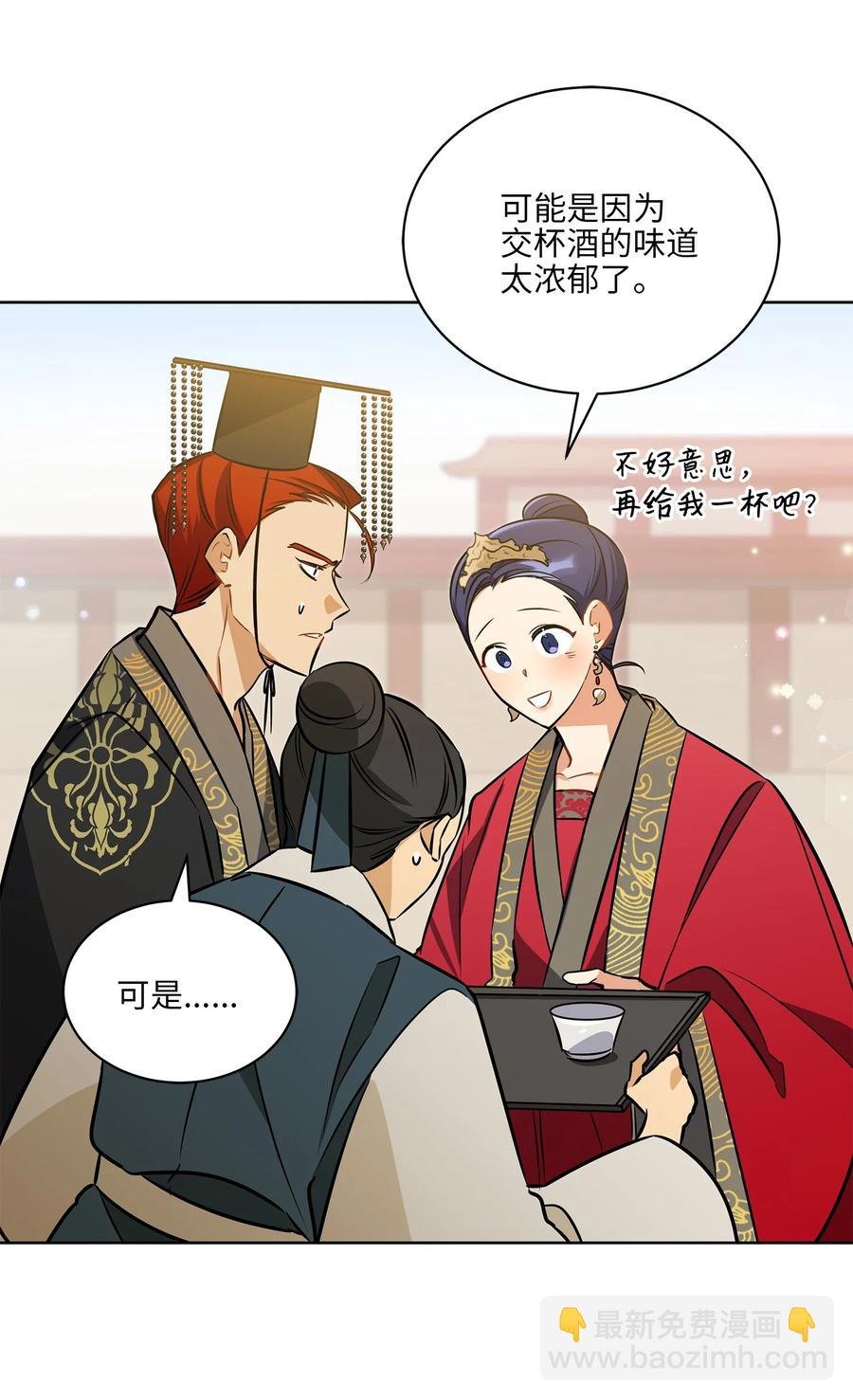 88 完美结局（终）