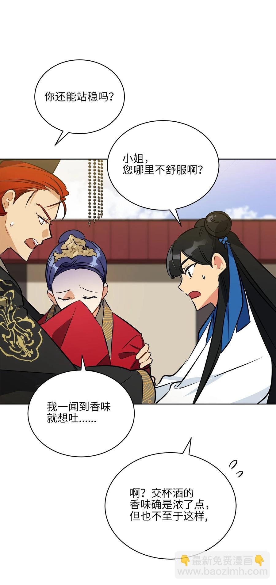 88 完美结局（终）