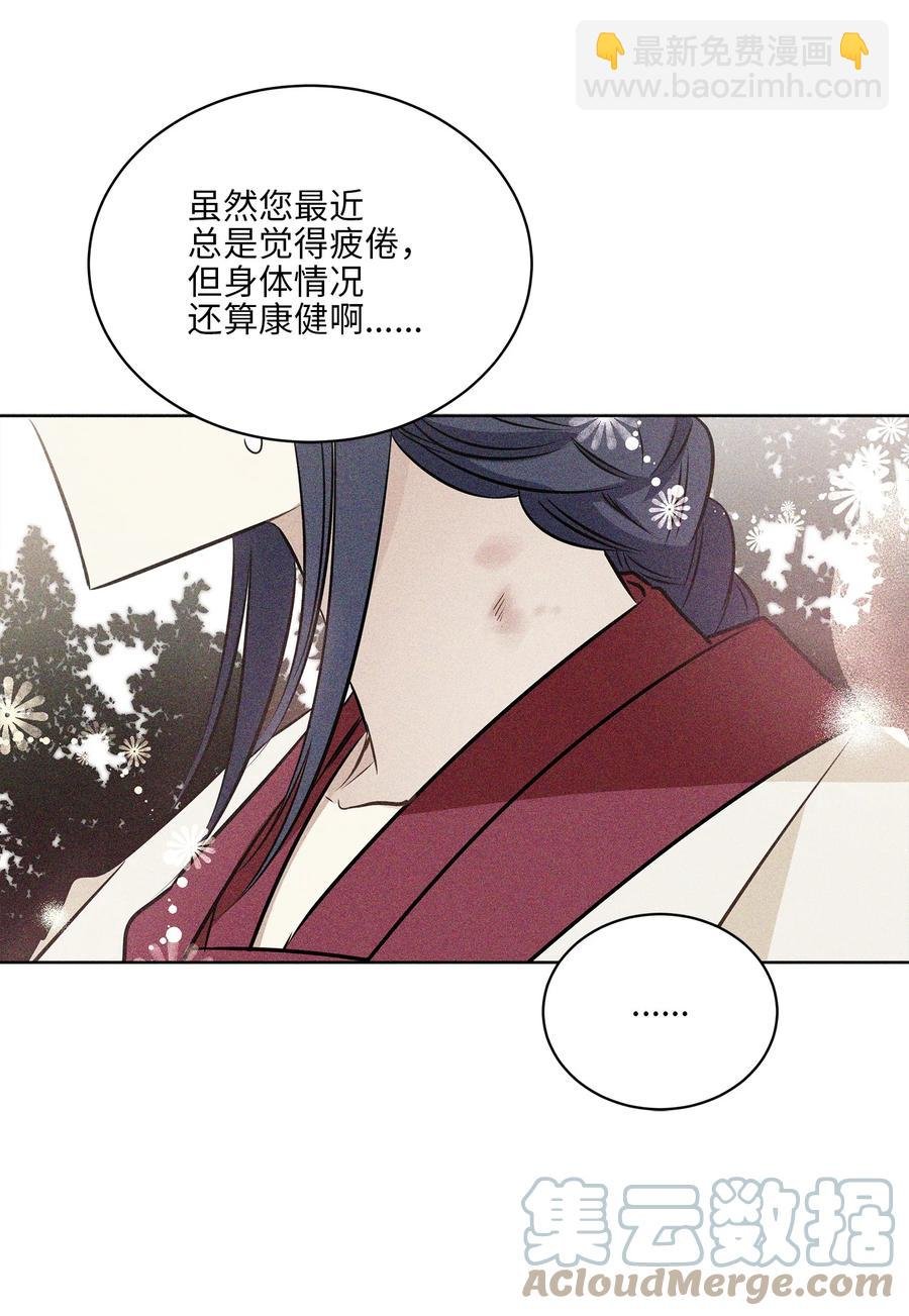 88 完美结局（终）