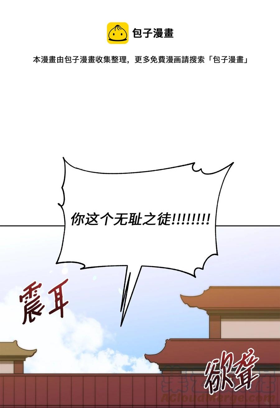 88 完美结局（终）
