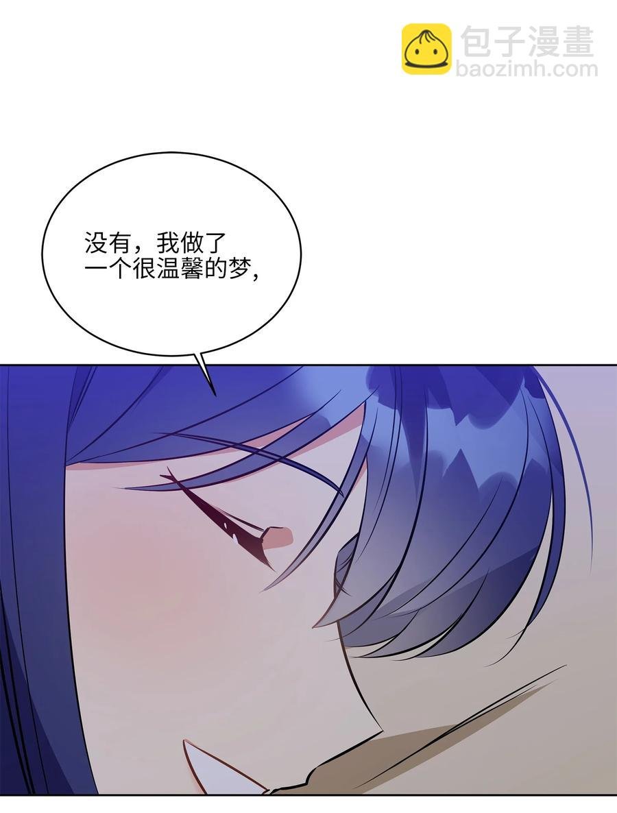 88 完美结局（终）