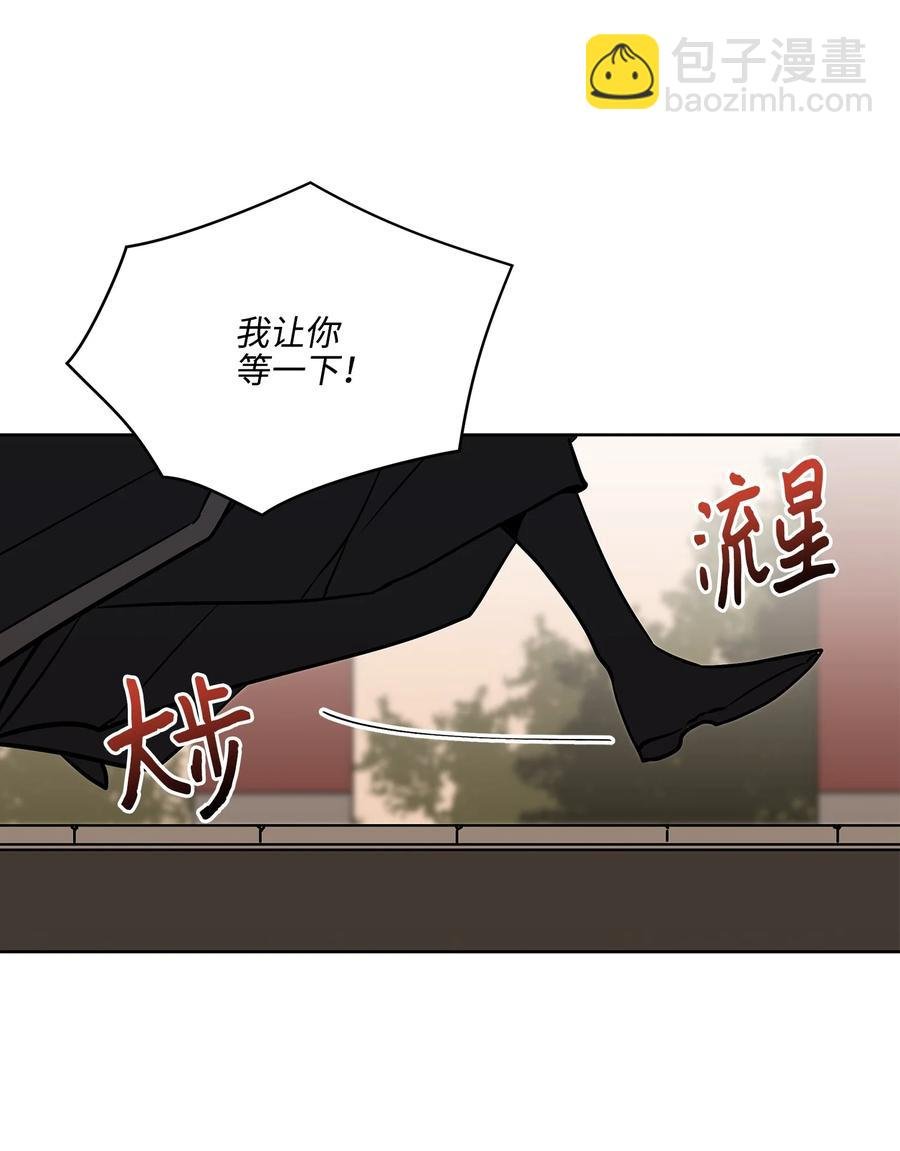 外传02 我们私奔吧