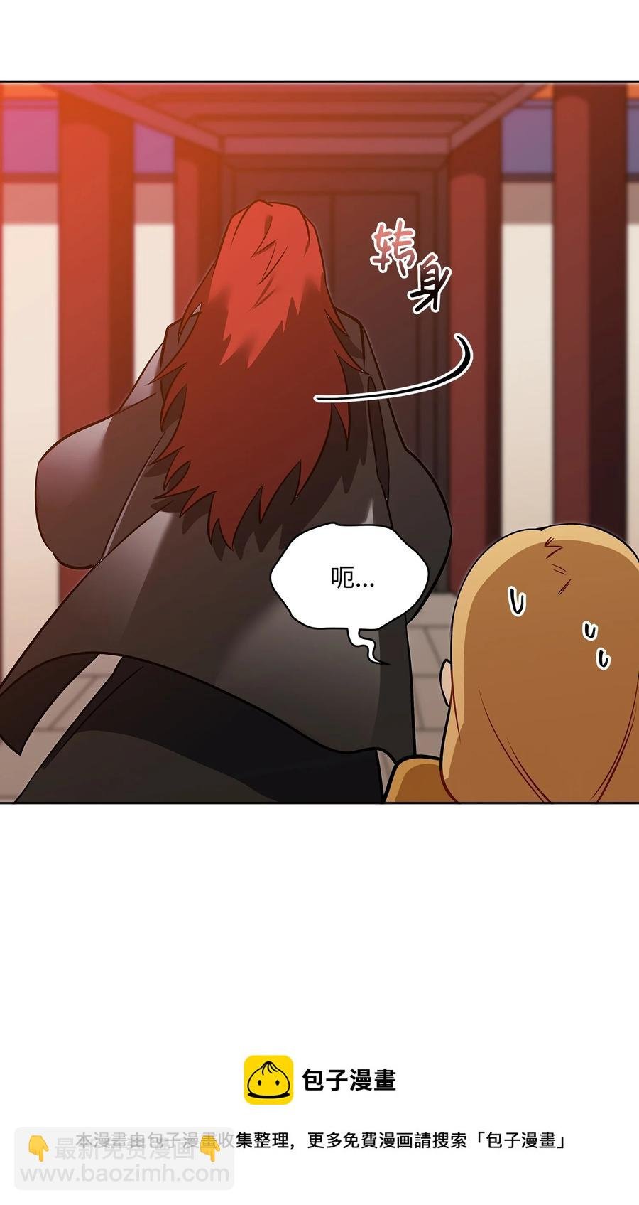 外传02 我们私奔吧