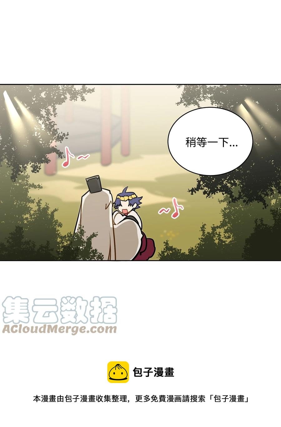外传02 我们私奔吧