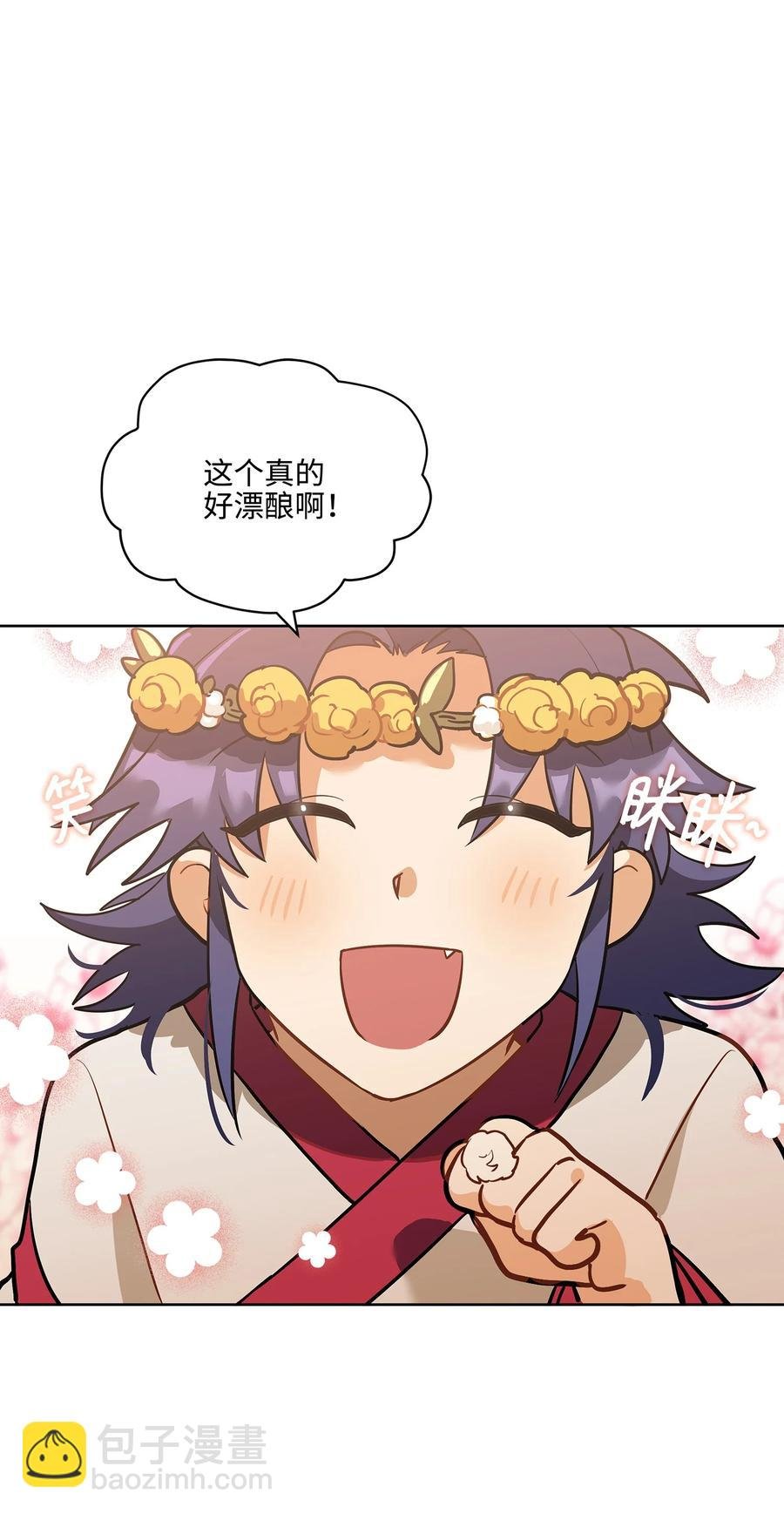 外传02 我们私奔吧