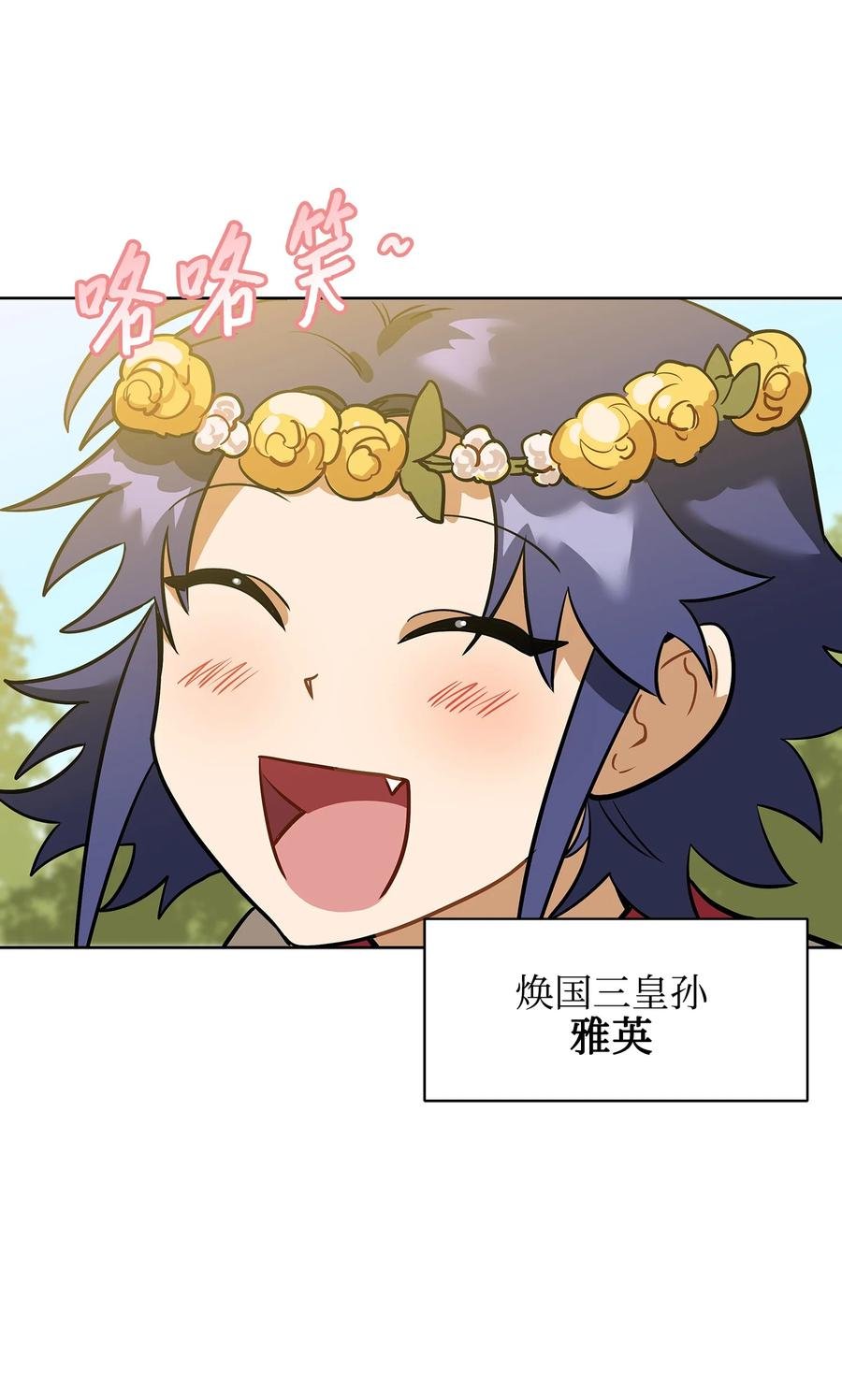 外传02 我们私奔吧