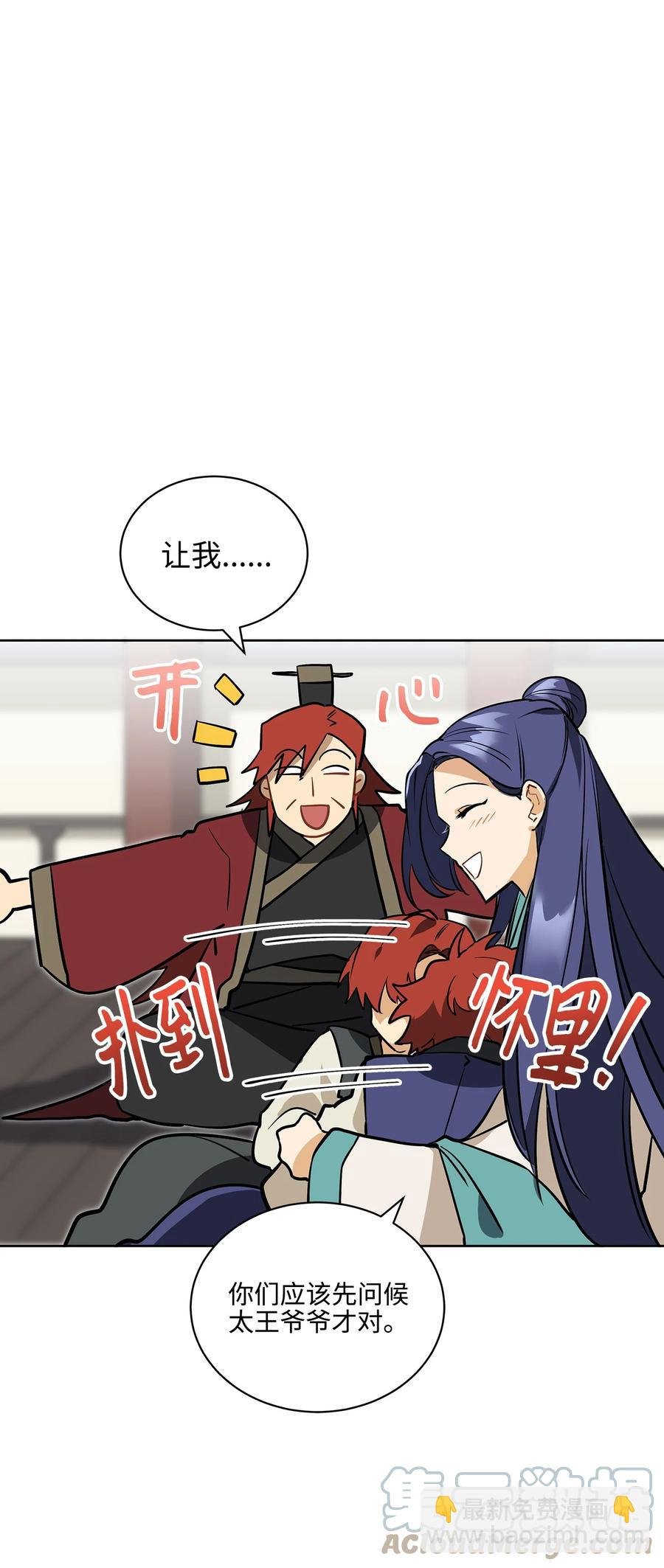 外传02 我们私奔吧