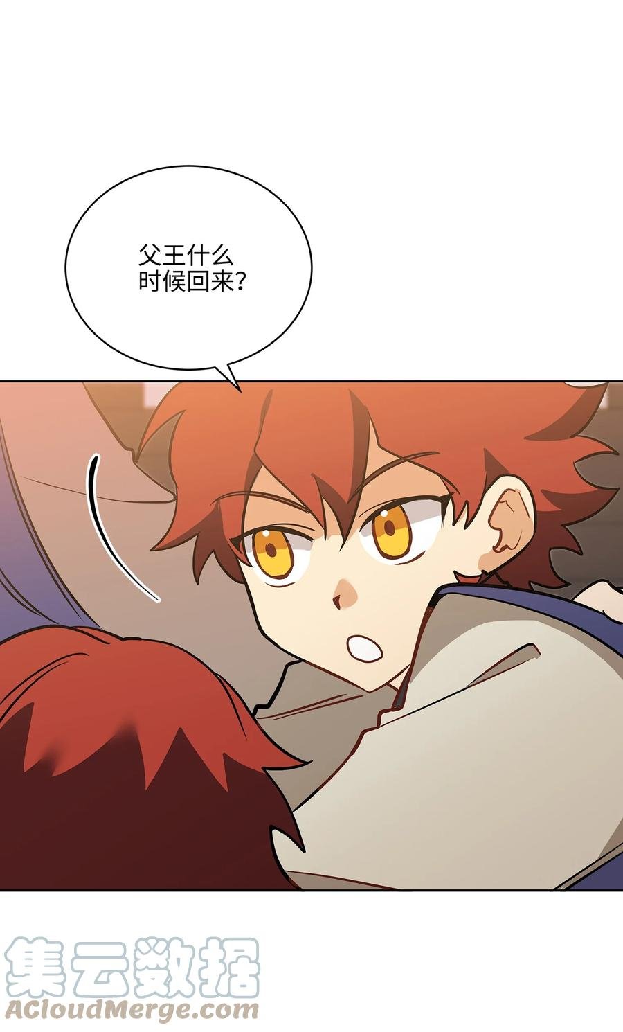 外传02 我们私奔吧