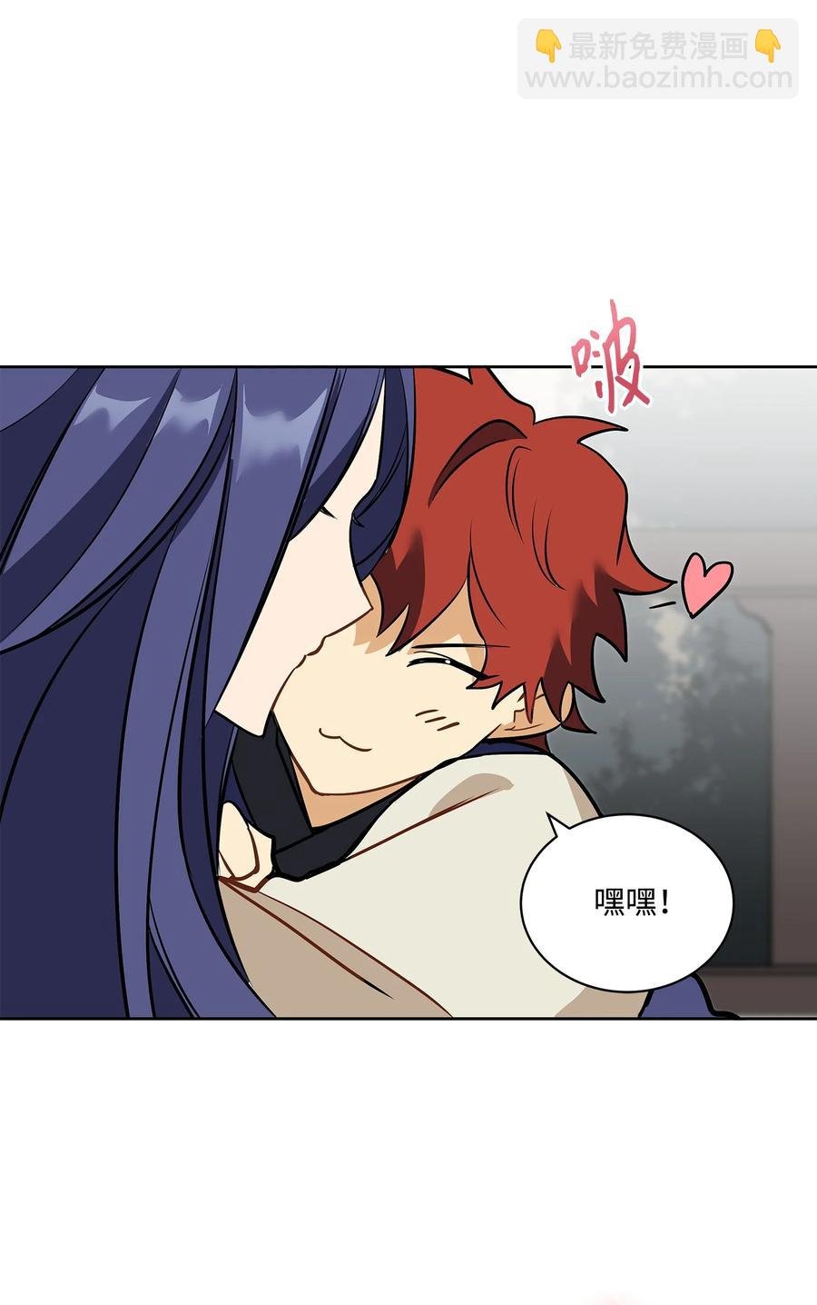 外传02 我们私奔吧