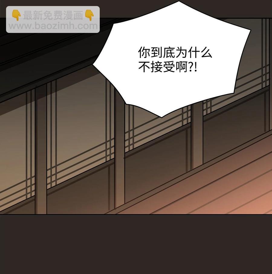 外传03 出游
