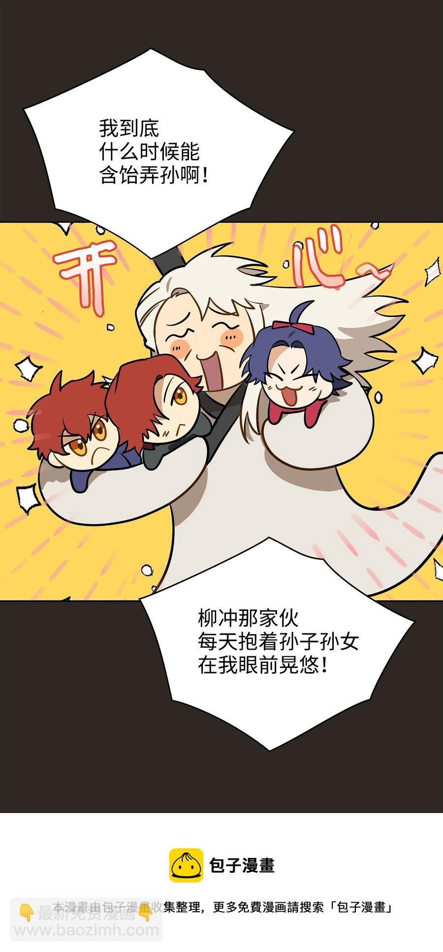 外传03 出游