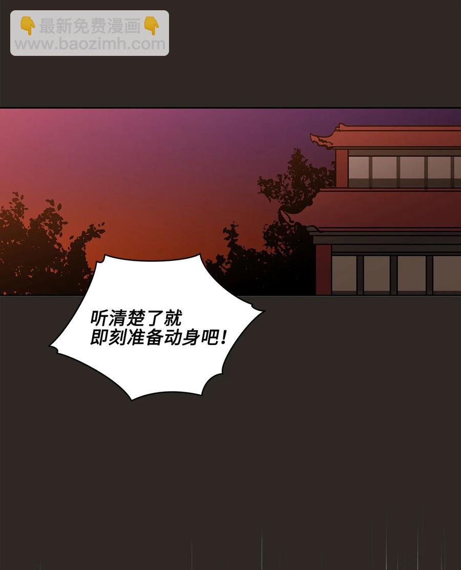 外传03 出游