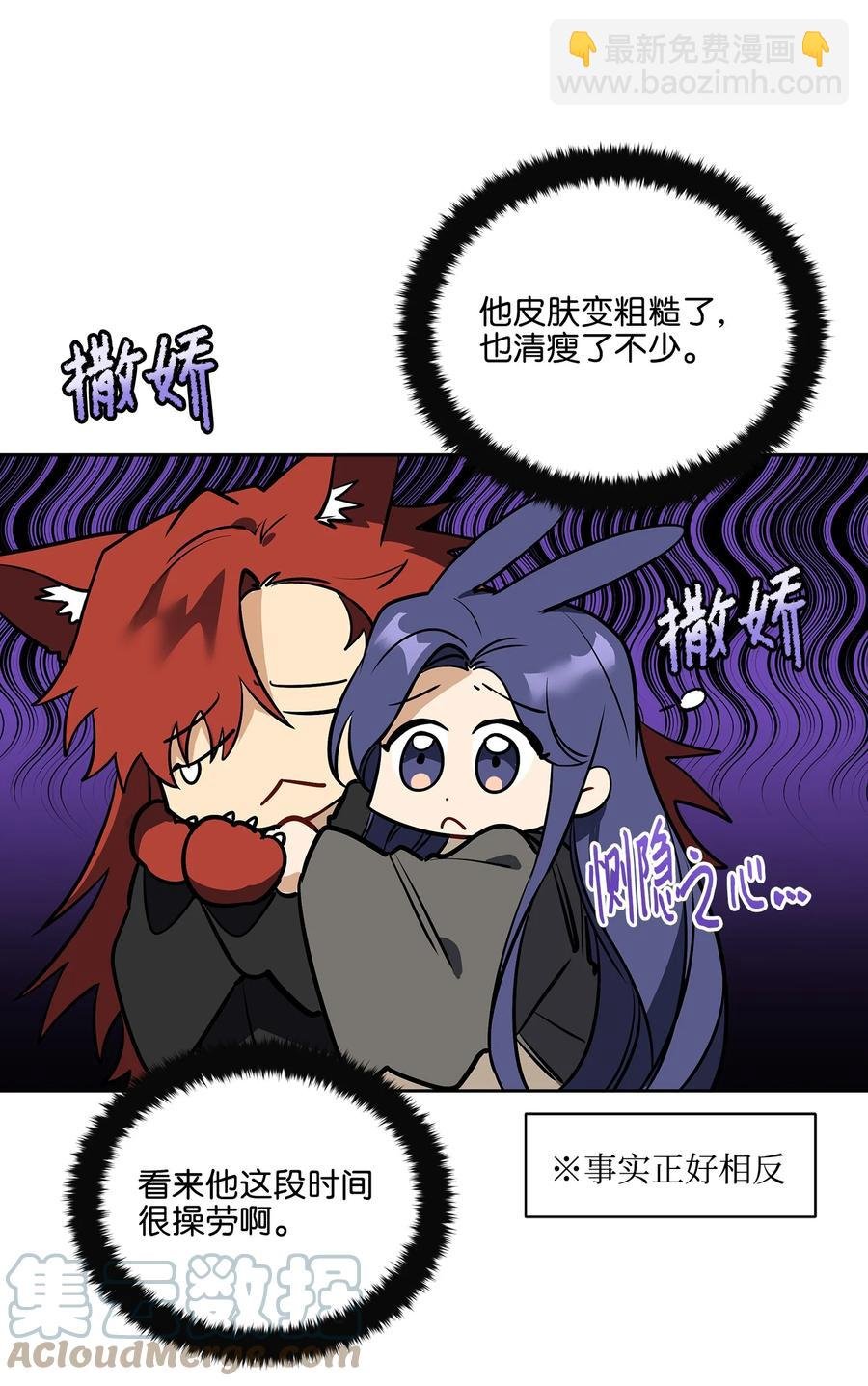 外传03 出游