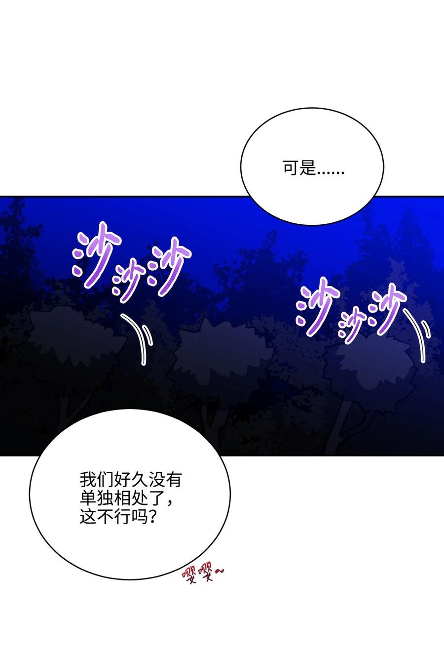 外传03 出游