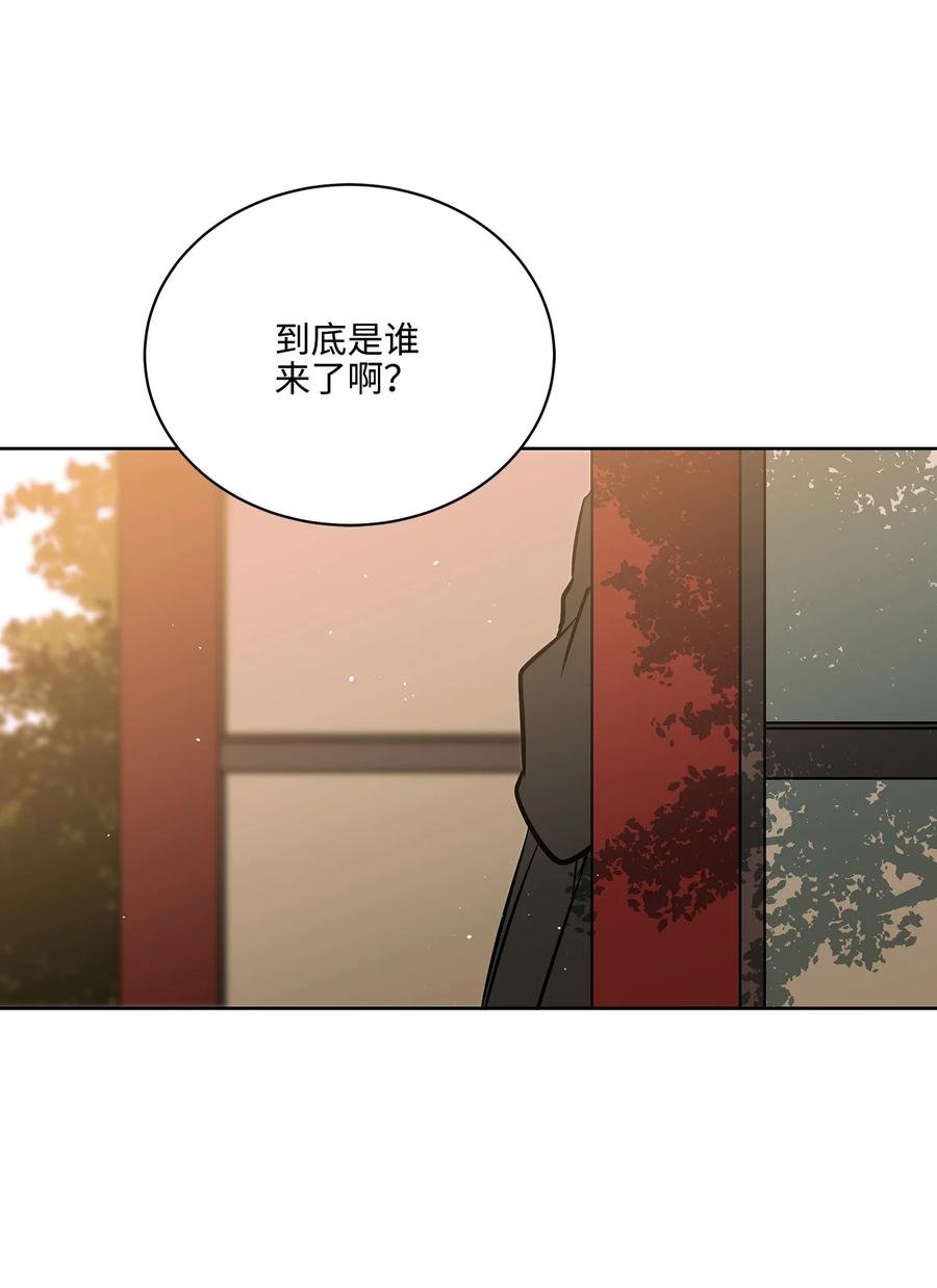 外传03 出游