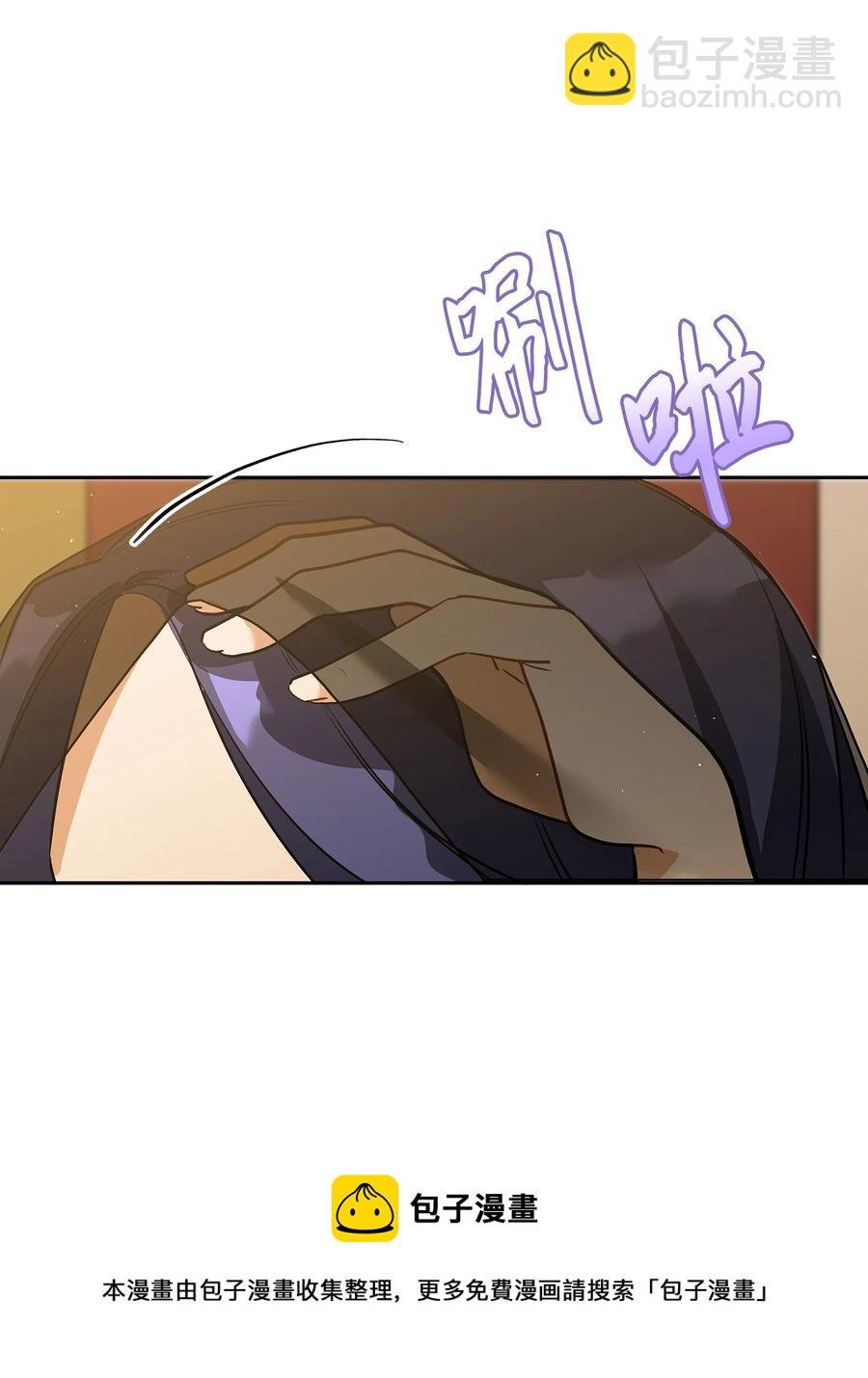 外传03 出游