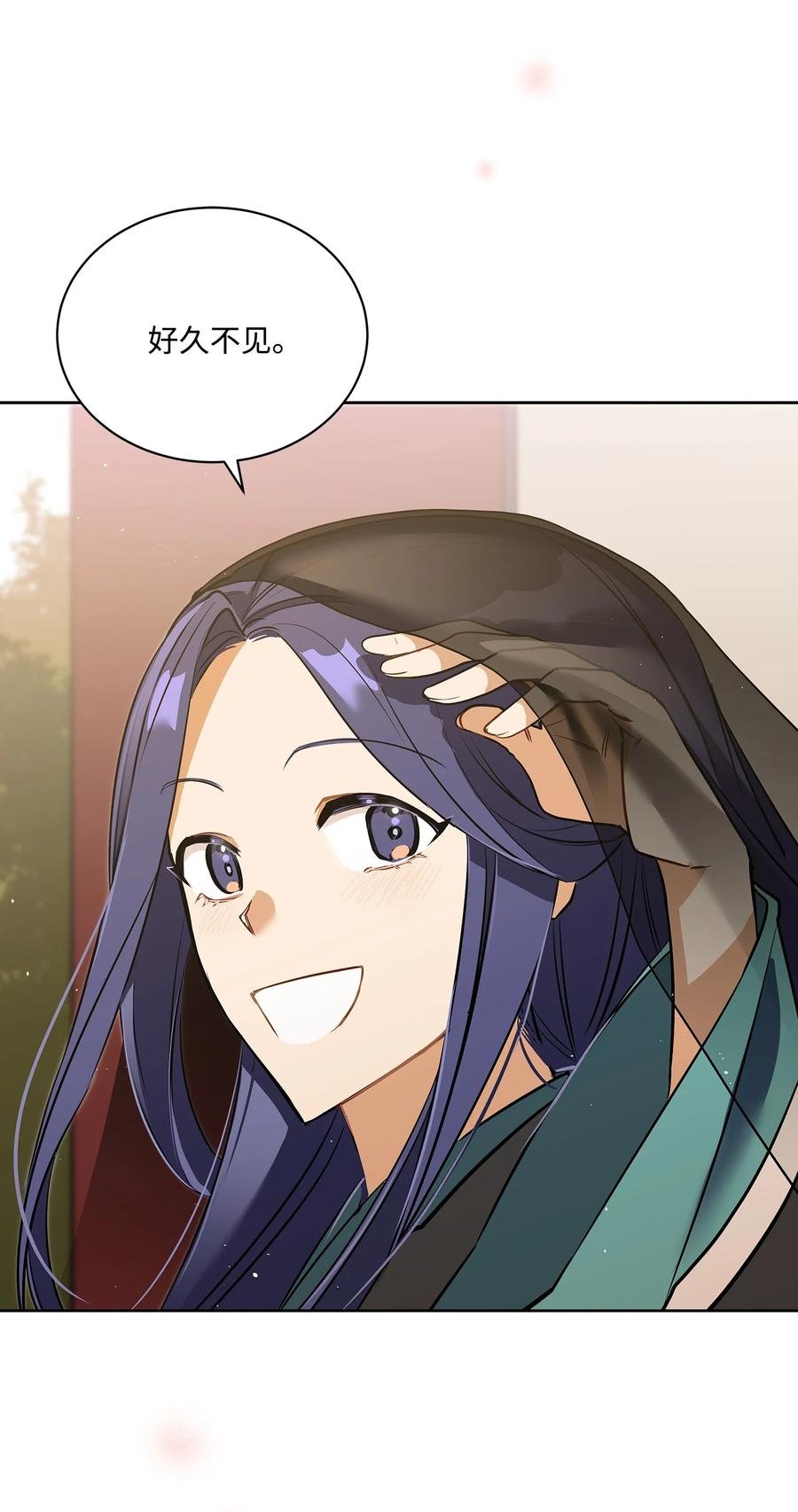 外传03 出游