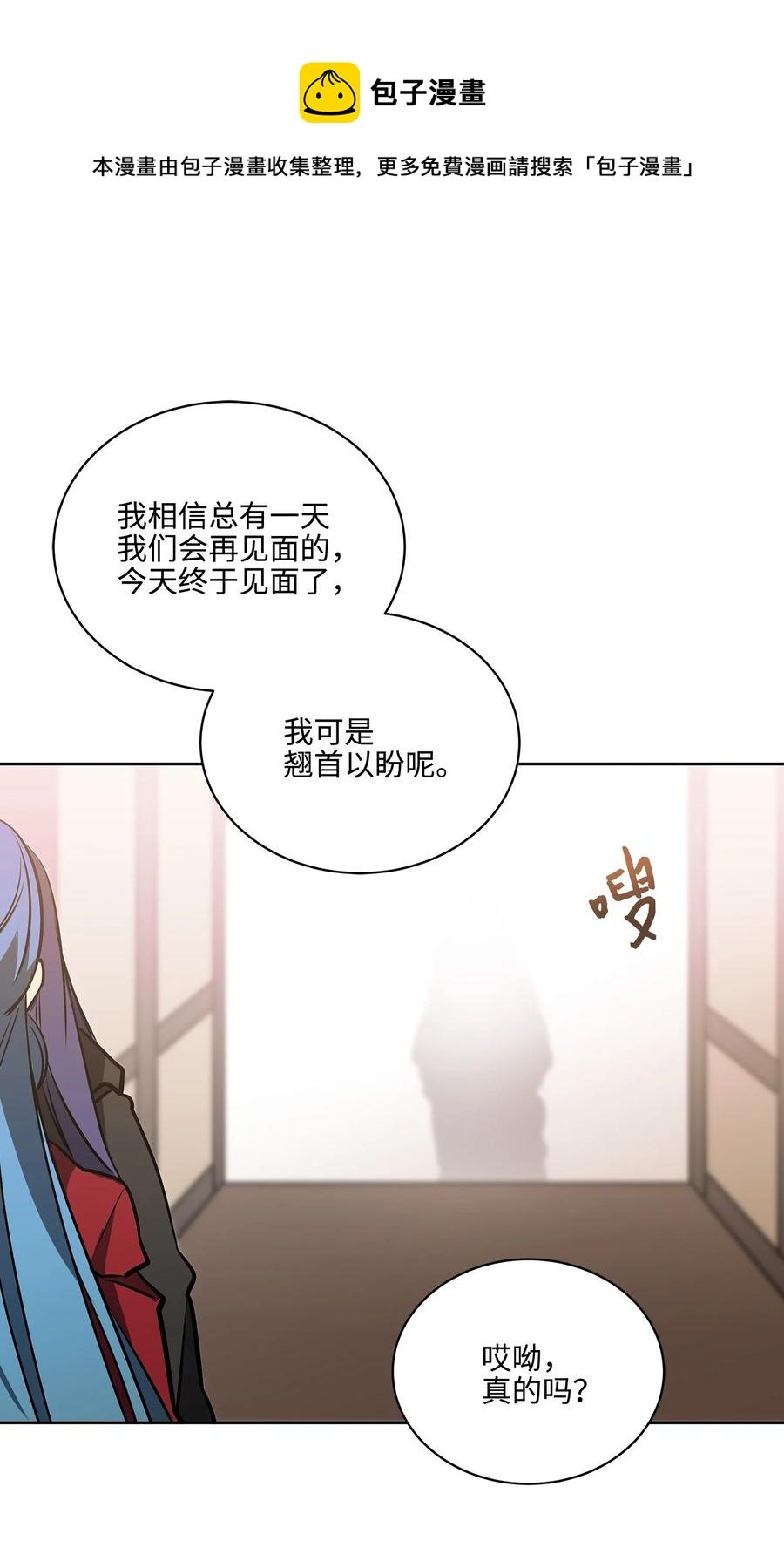 外传03 出游