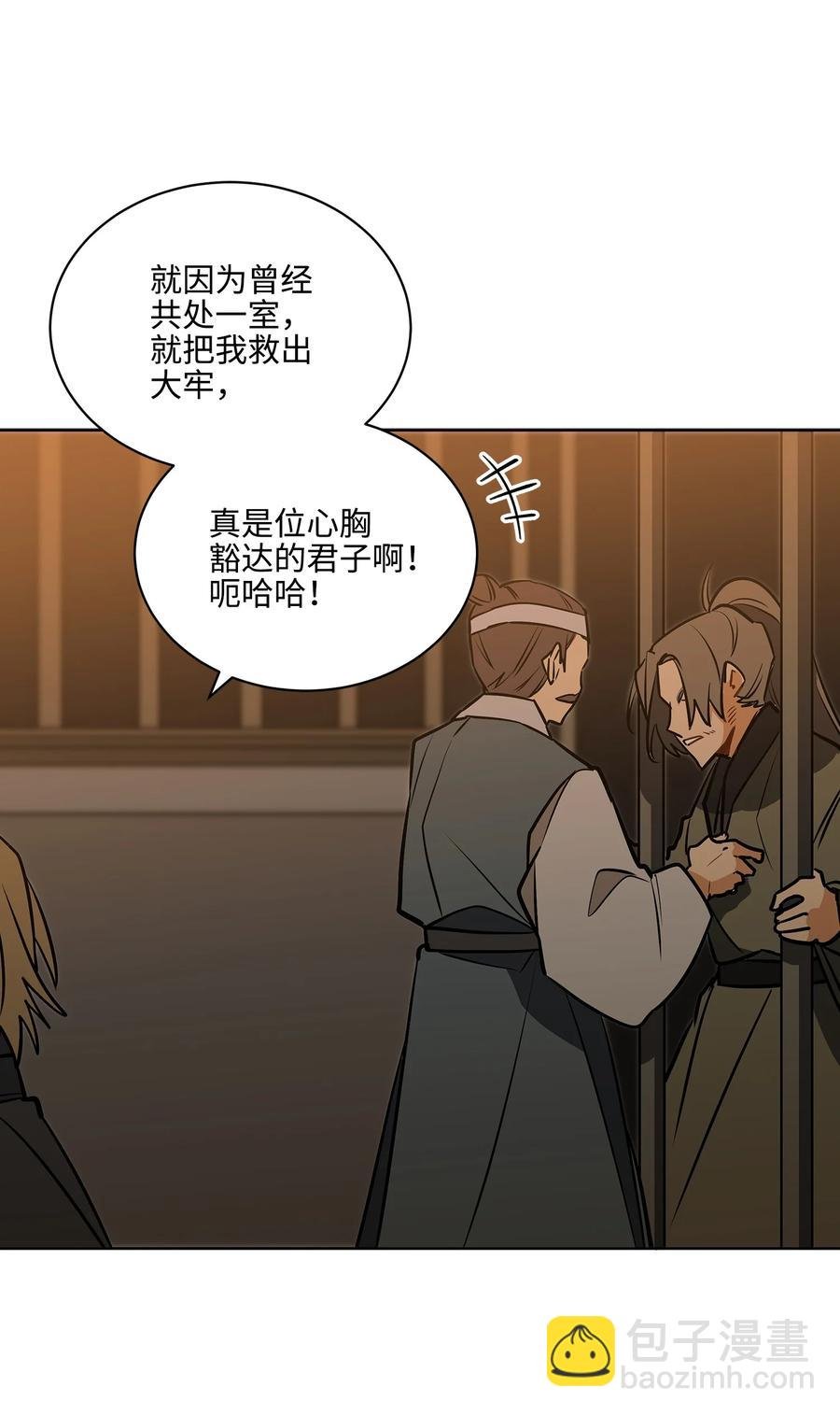 外传05 抢占花妍州