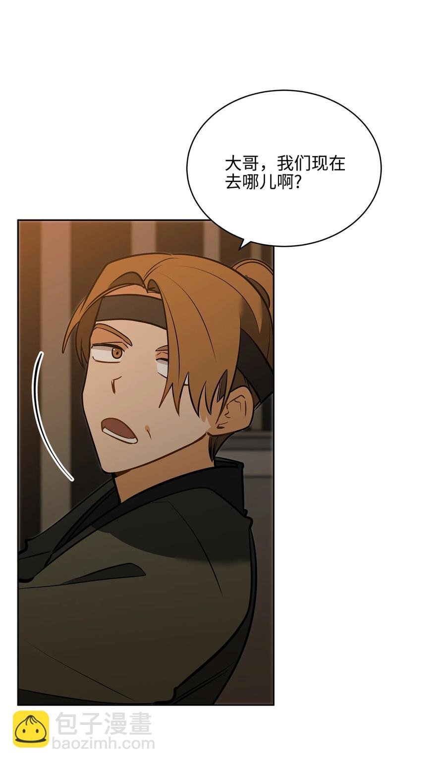 外传05 抢占花妍州