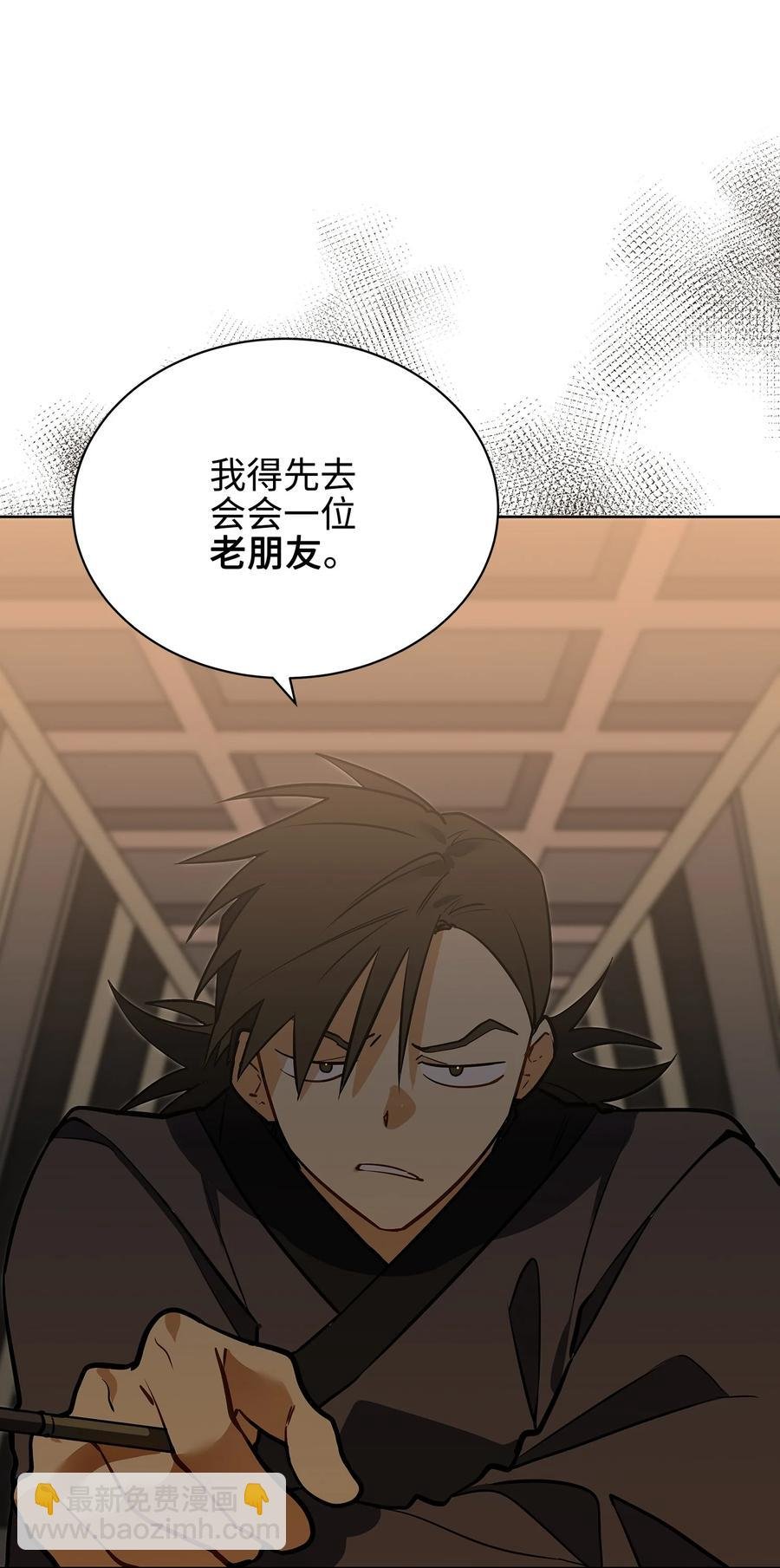 外传05 抢占花妍州