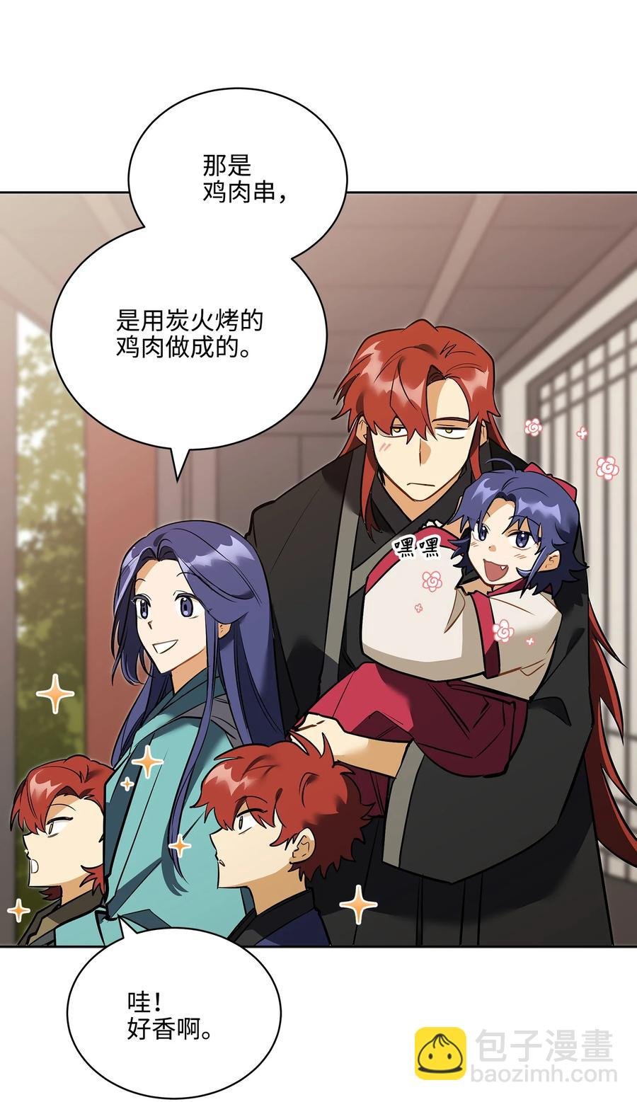 外传05 抢占花妍州