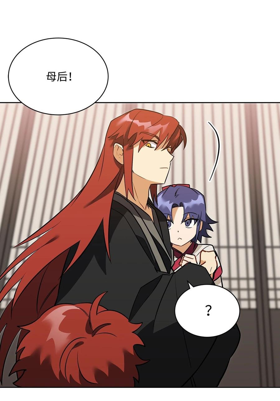 外传05 抢占花妍州